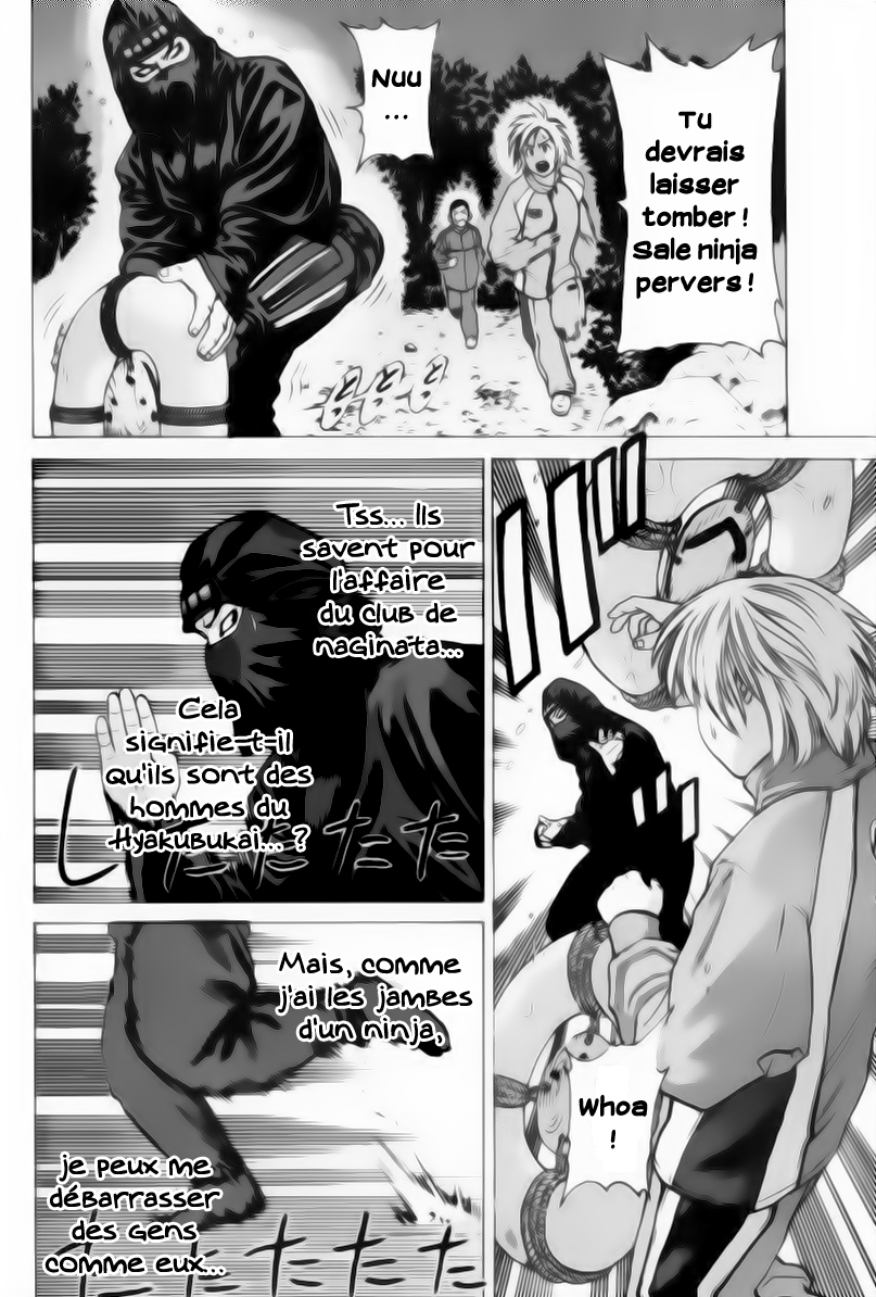 img Karate Shoukoushi Kohinata Minoru 5